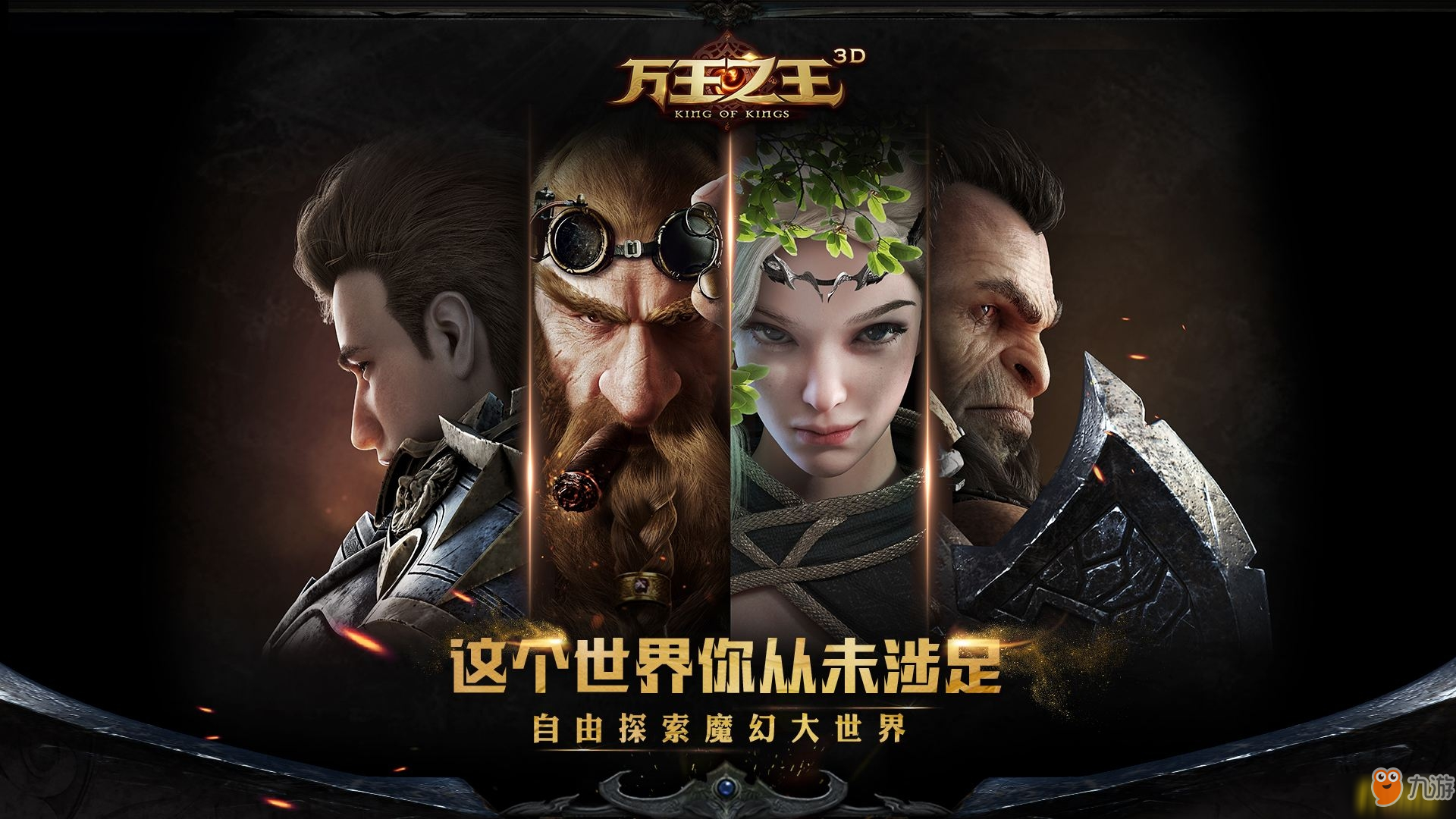 天5手弹，一年中香罗战事片王级的回顾与期待，香罗战事片王级回顾与期待，天5手弹的一年回顾与展望
