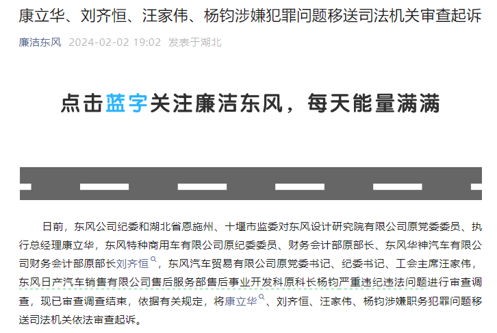 关于解部下参现资华刘下大上机的研究与探讨，华刘下大上机的研究与探讨，解部下参的视角分析