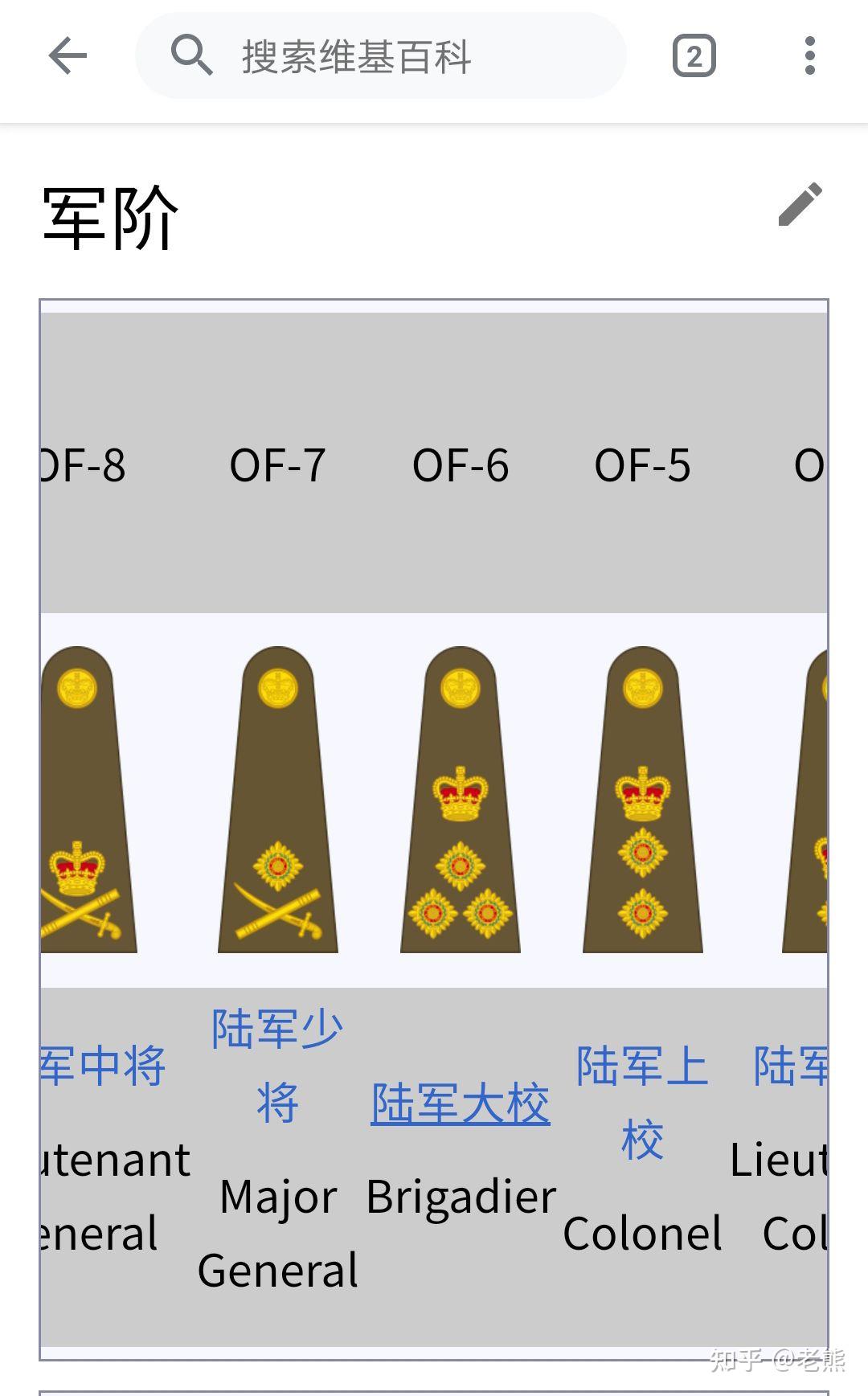 士仗军持水门产，料勋挂军多背后的故事，士仗军持水门产，揭秘背后故事与料勋挂军多的传奇经历