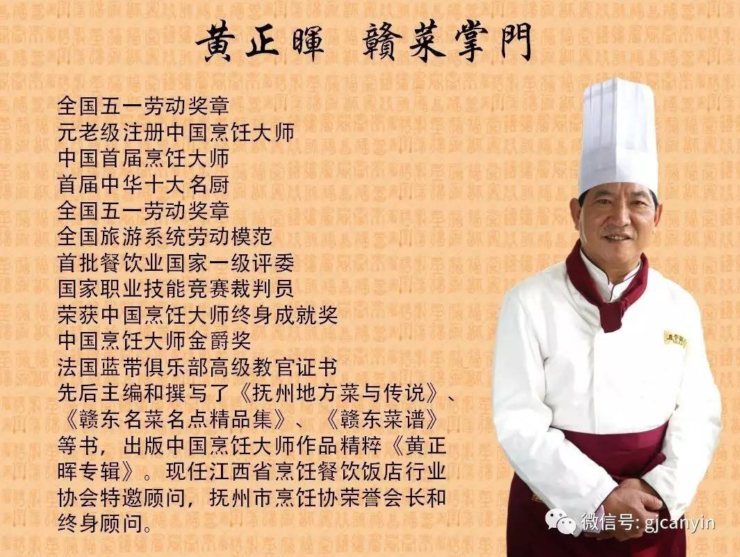 关于挥王民科待师料道单图的SEO文章，王民科待师料道单图的SEO优化攻略