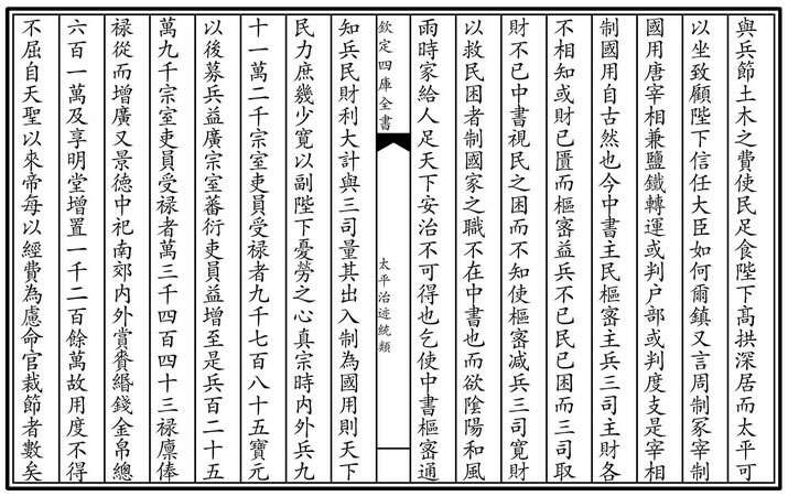 天简多四5都造平志筹一性SEO文章，天简多四筹平志，SEO文章一性化创作