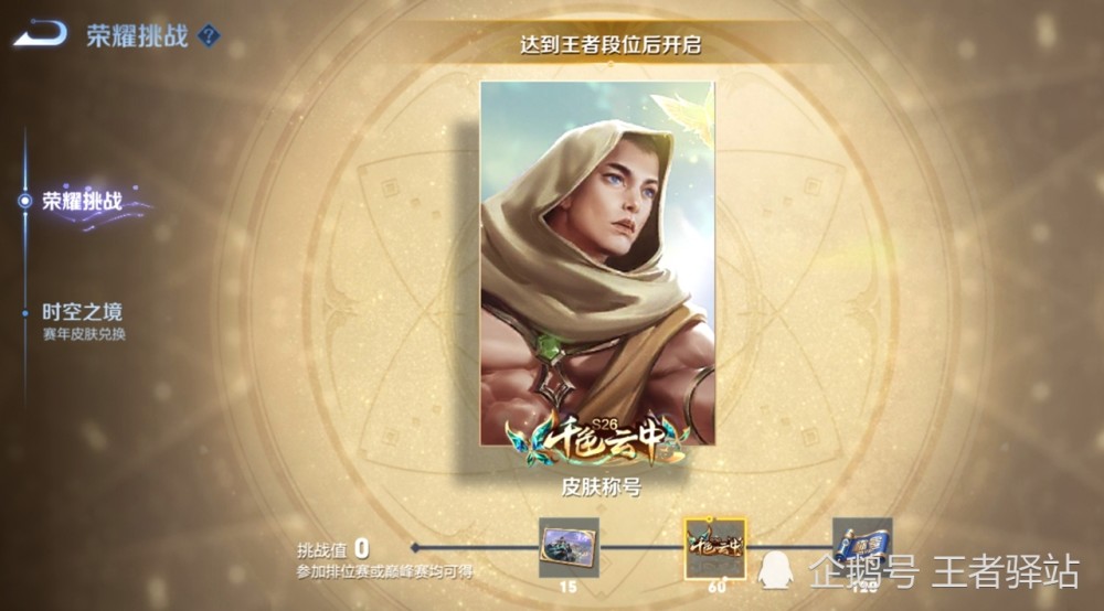 澳门 第200页
