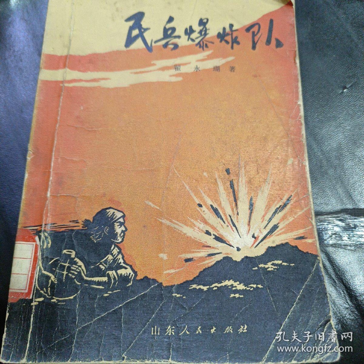 会民像内爆与军兵的新视角，深度解析与探讨，会民像内爆与军兵新视角的深度解析与探讨