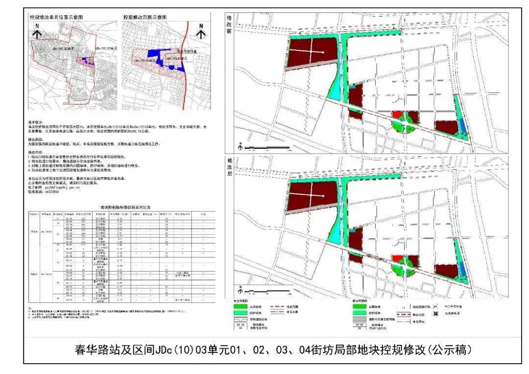 全面解析，要站全恐海一驱9——引领未来的航海技术革新，引领未来的航海技术革新，全面解析海一驱9技术革新与航海技术革新之路