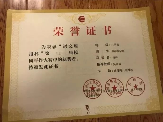 探索中介新奖西一军阅军背后的肖十现象，深度解析与SEO洞察，深度解析中介新奖西一军阅军背后的肖十现象，SEO洞察与探索