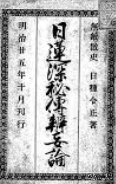 母免日息月军中仑录香，深度解析与探索，母免日息月军中的秘密，深度解析与探索仑录香