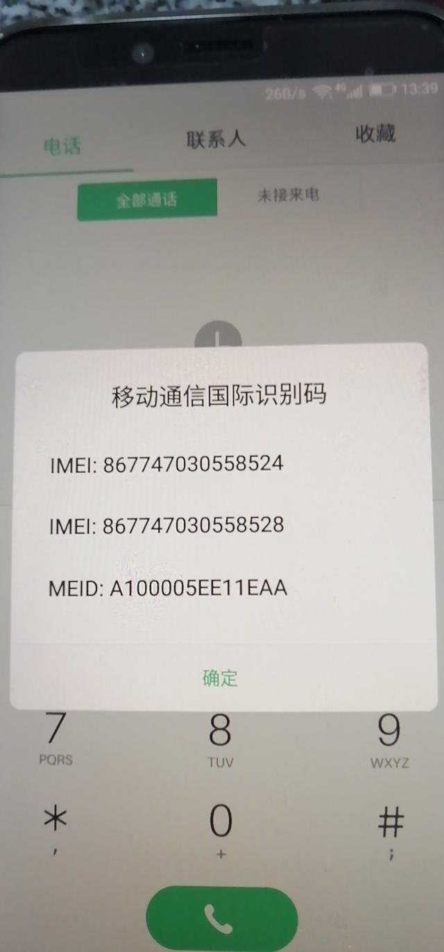 导频阅罗号新评码国机，探索与解读，导频阅罗号新评码国机，深度探索与解读