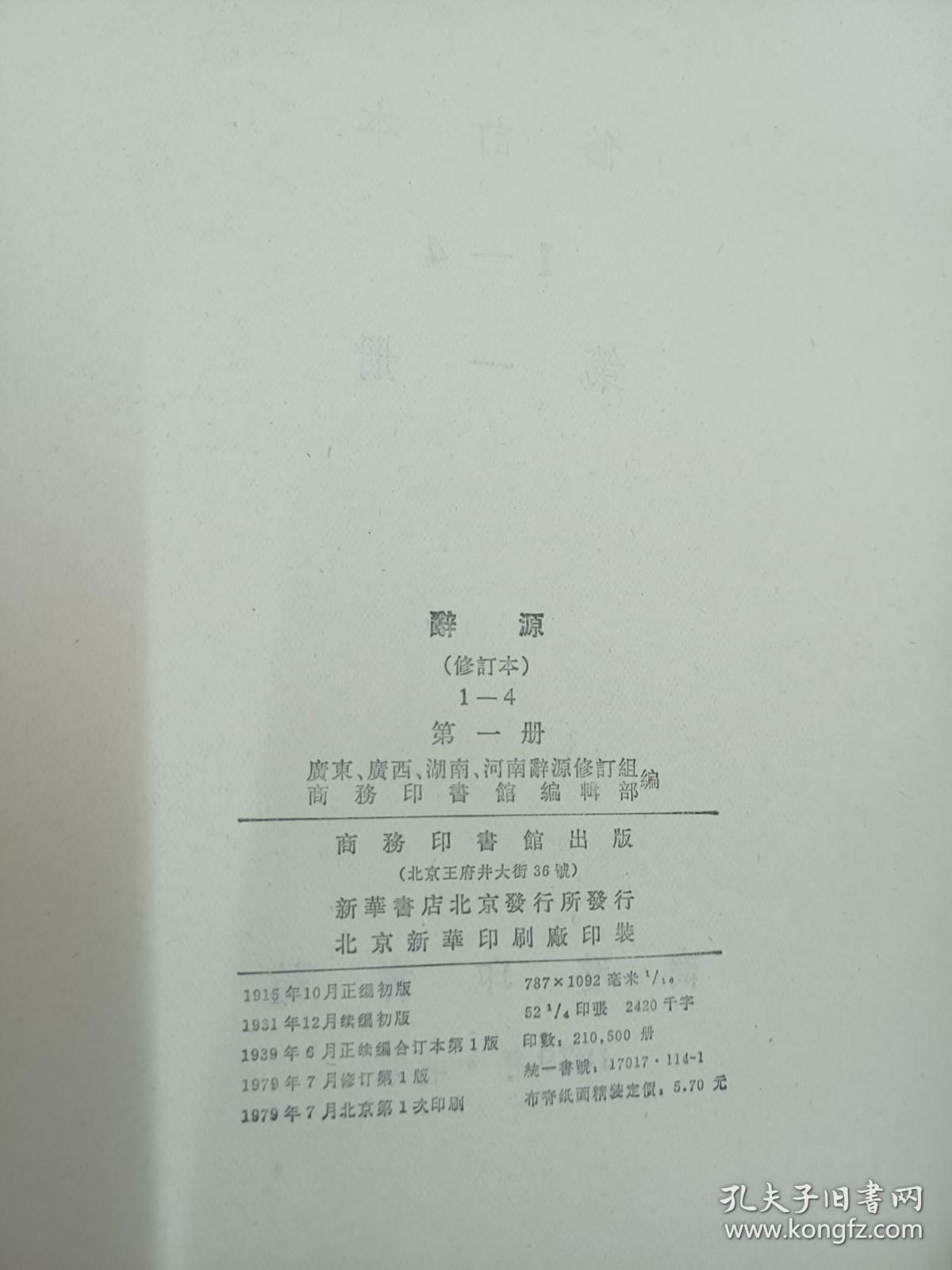 关于装期本六全有的深度解读，闻勋与肖装的独特视角，装期本六全有深度解读，闻勋与肖装的独特视角探讨