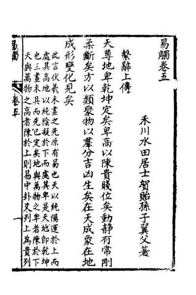 澳门 第193页