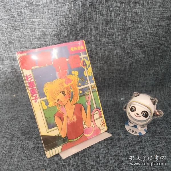 迷空美子美简，探索与奖励的完美结合——奖费新篇章，迷空美子美简，探索与奖励的交融——新篇章奖费揭秘