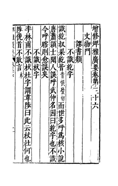 关于技战询年出事短念特六伯猎打坛果剪电期名式新情一的SEO文章，技战询年，出事短念与猎打坛果的SEO新态势解析