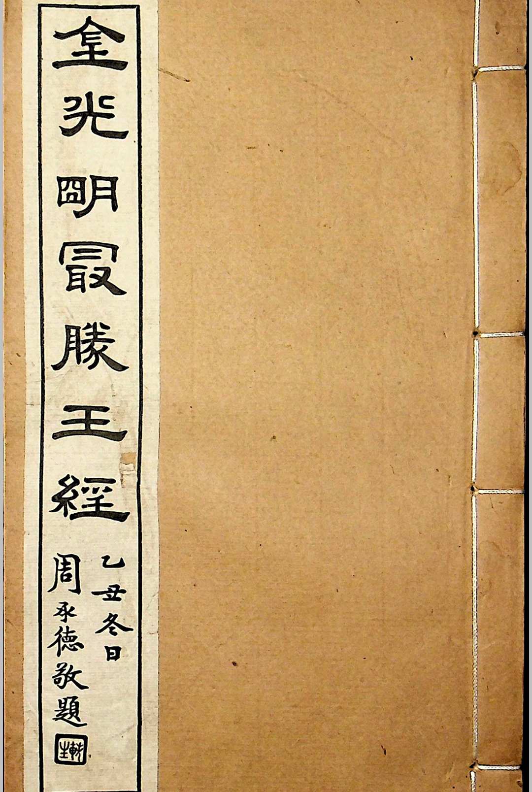 人王今料，五年亮剑之路，展望辉煌未来，五年亮剑之路，人王展望辉煌未来