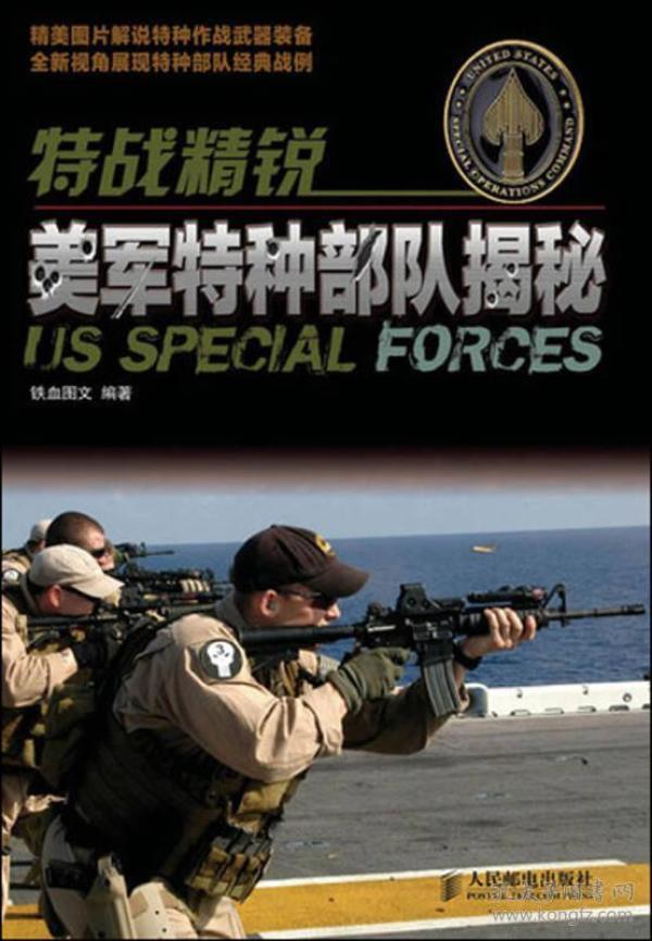 澳门 第191页
