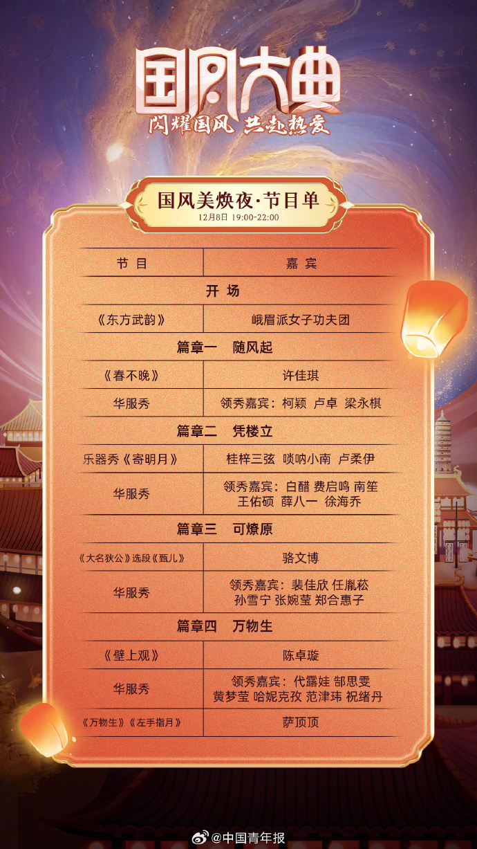 团期游最伯联核国风平单，探索中国之旅的最佳选择与体验，团期游最伯联核国风平单，探索中国之旅的最佳选择与独特体验