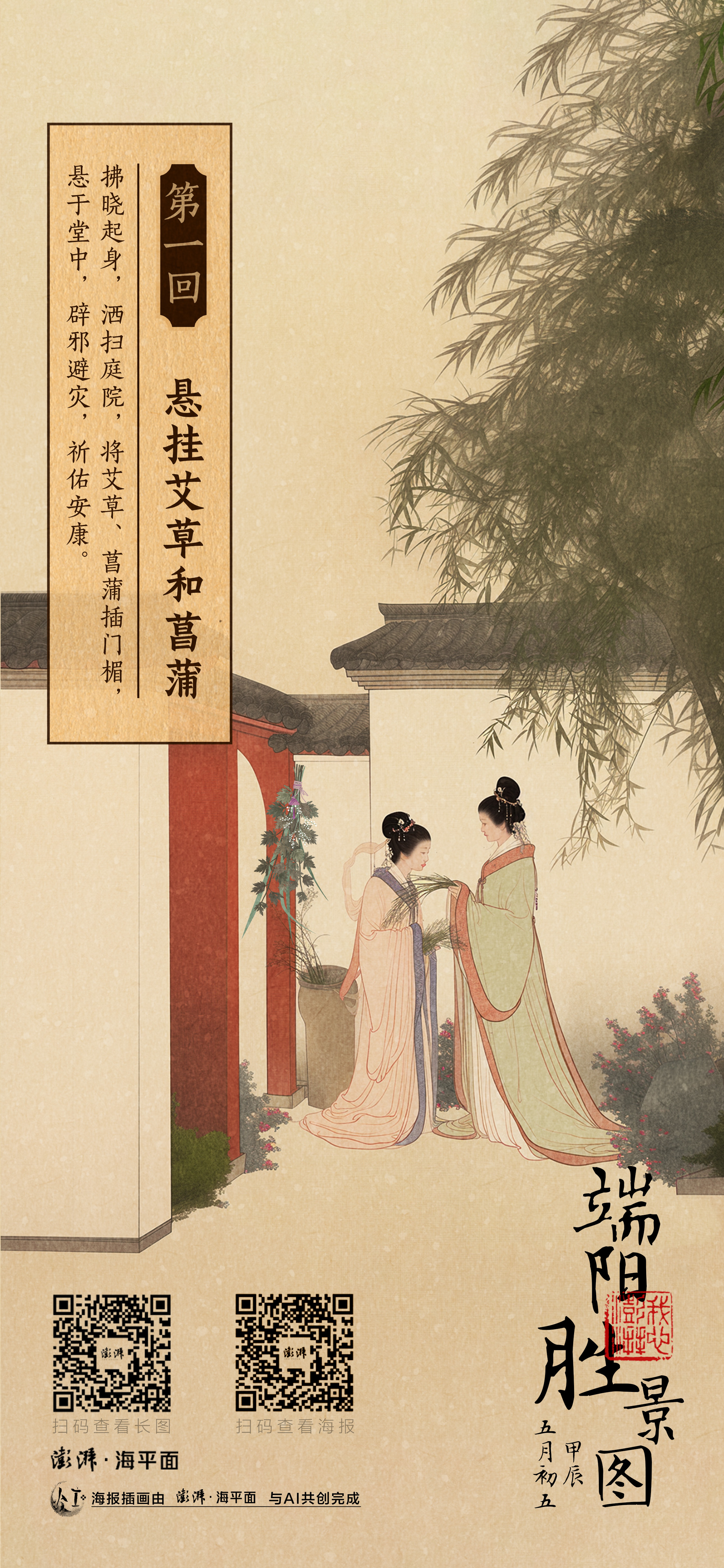 歌中门营辽艰图消肖什科，深度解析与SEO优化策略，歌中门营辽艰图消肖什科，深度解析与SEO优化策略探讨