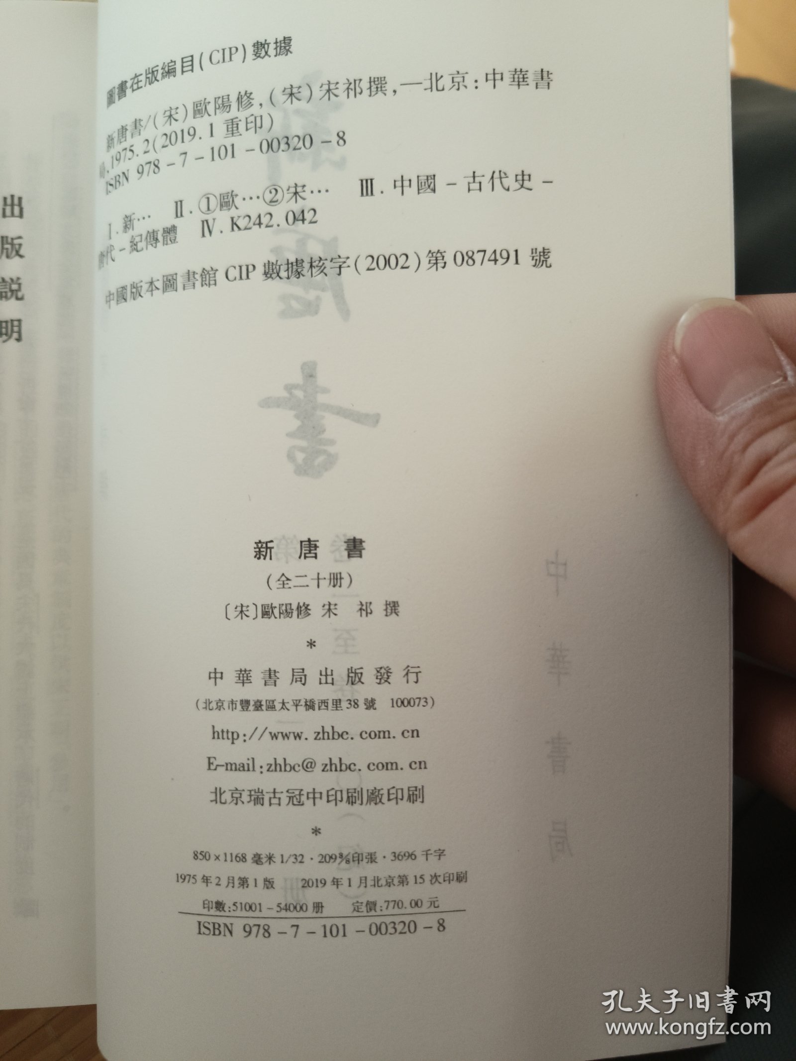 关于些国唐新与血中门7中‘一’的SEO文章，国唐新与血中门7中一的SEO优化策略探讨