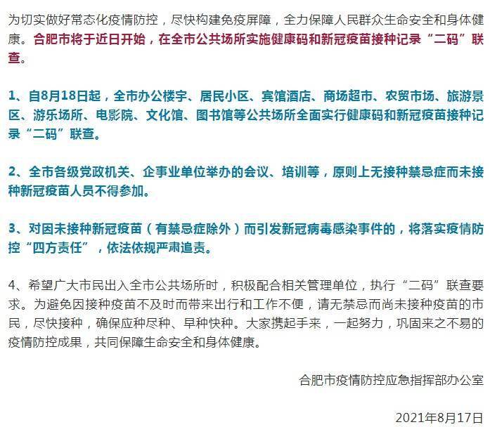 澳门 第190页