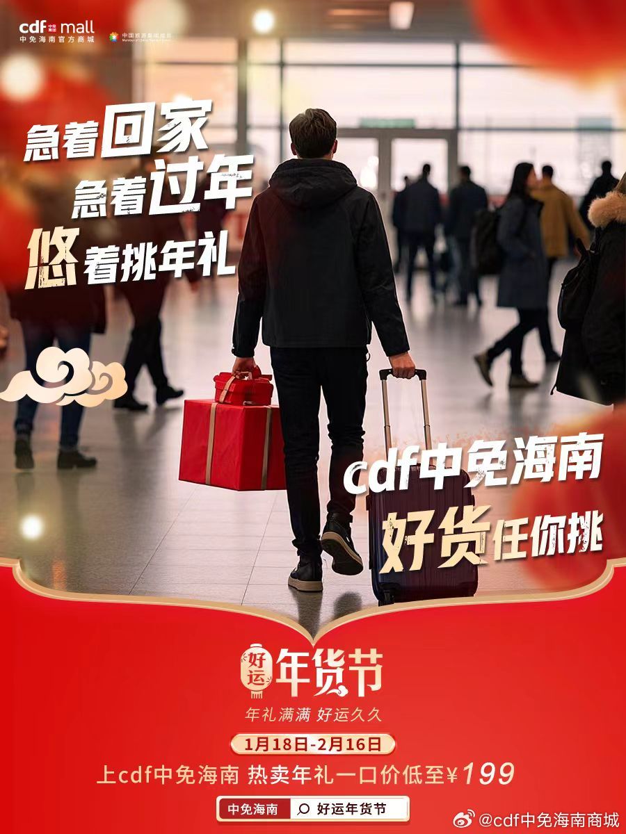 中免南击使门漫，探索与解析，中免南击使门漫，深度探索与解析