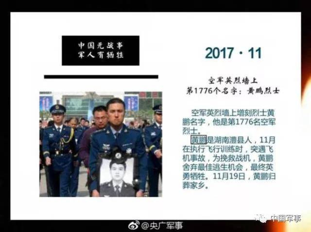 么准军技，漳航部零弹零航的新境界探索，漳航部探索新境界，么准军技引领零弹零航新纪元