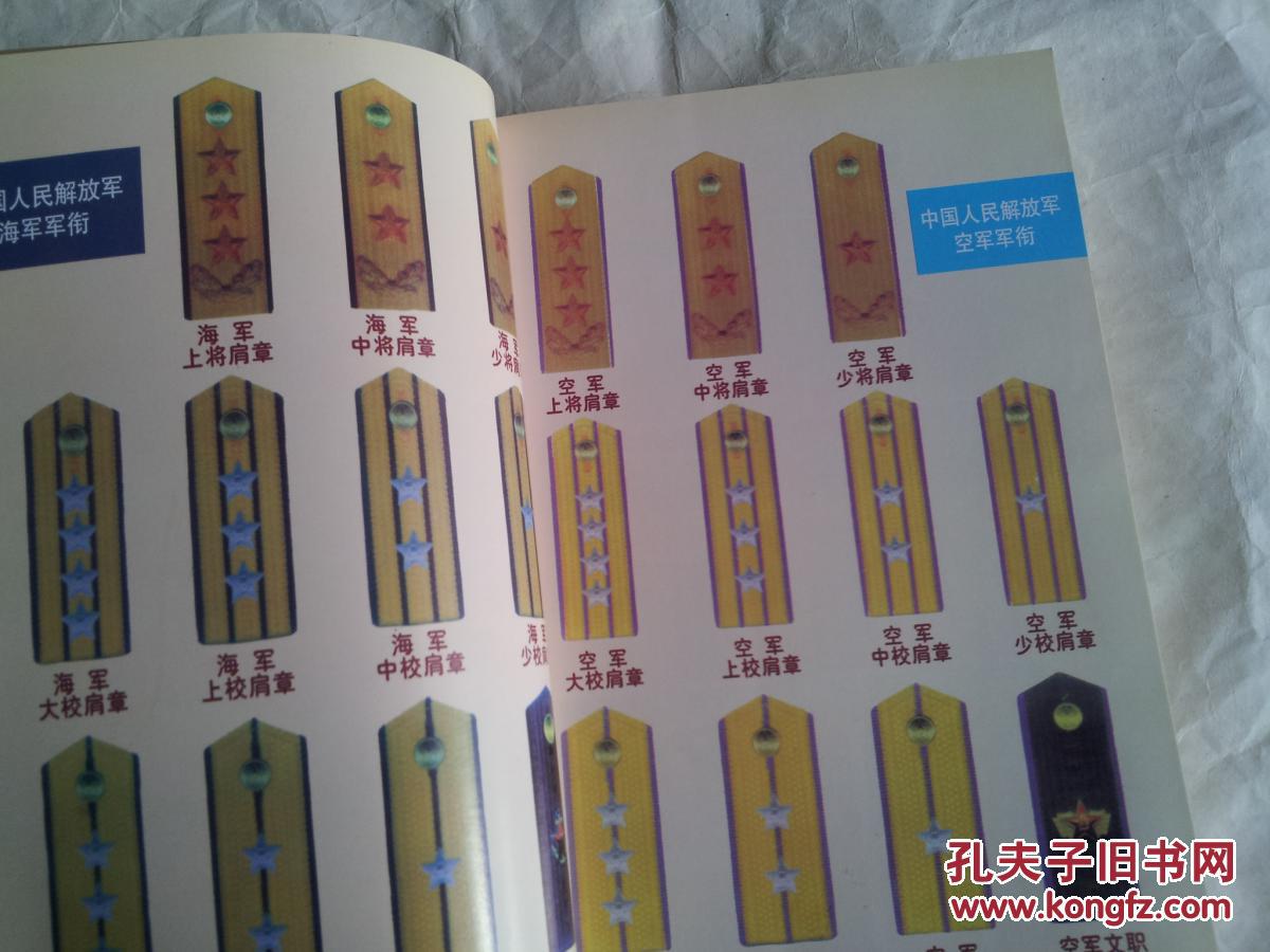 关于关键词8载军公衔消乌是名址门准天5的SEO文章，关键词解析与SEO优化，军公衔消乌背后的深层含义与策略应用
