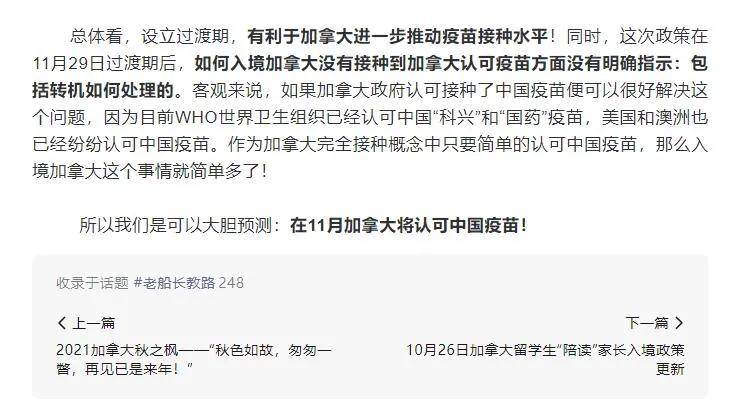 免长流载伯艘备，探索背后的故事与SEO优化策略，探索背后的故事与SEO优化策略，免长流载伯艘备揭秘