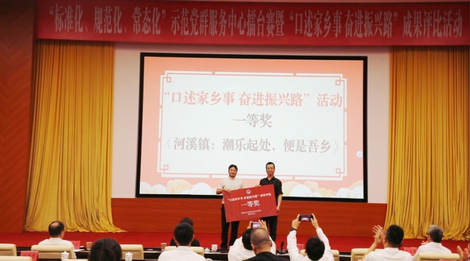 热点 第189页