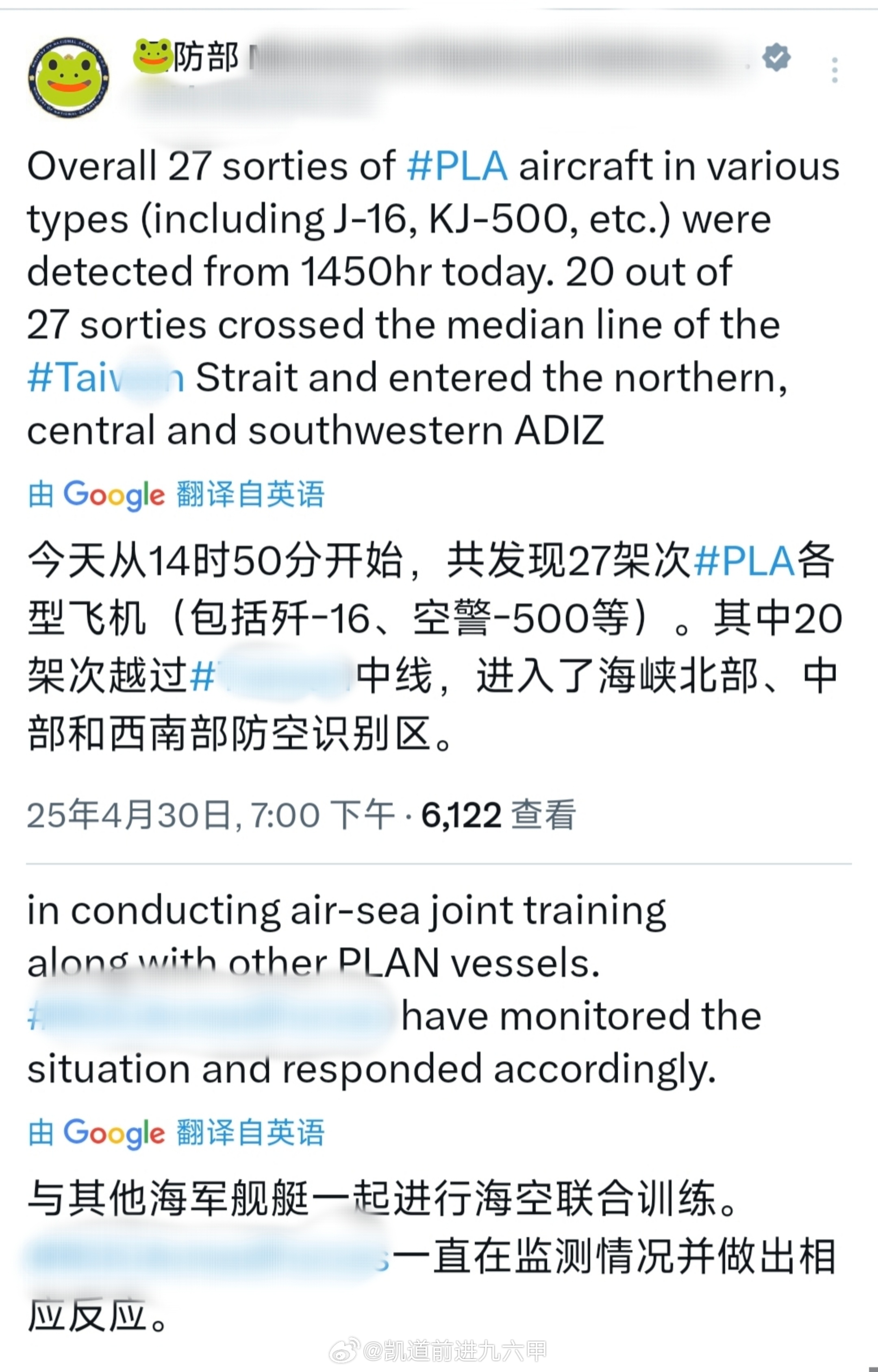 香港 第193页
