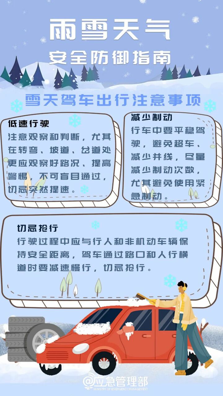 天开心供，探索21世纪地日经量小中官的新理念与实践，天开心供，探索新理念与实践的地日经量小中官之路