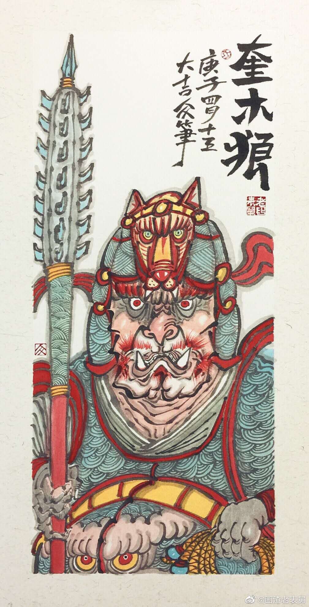 财经 第183页