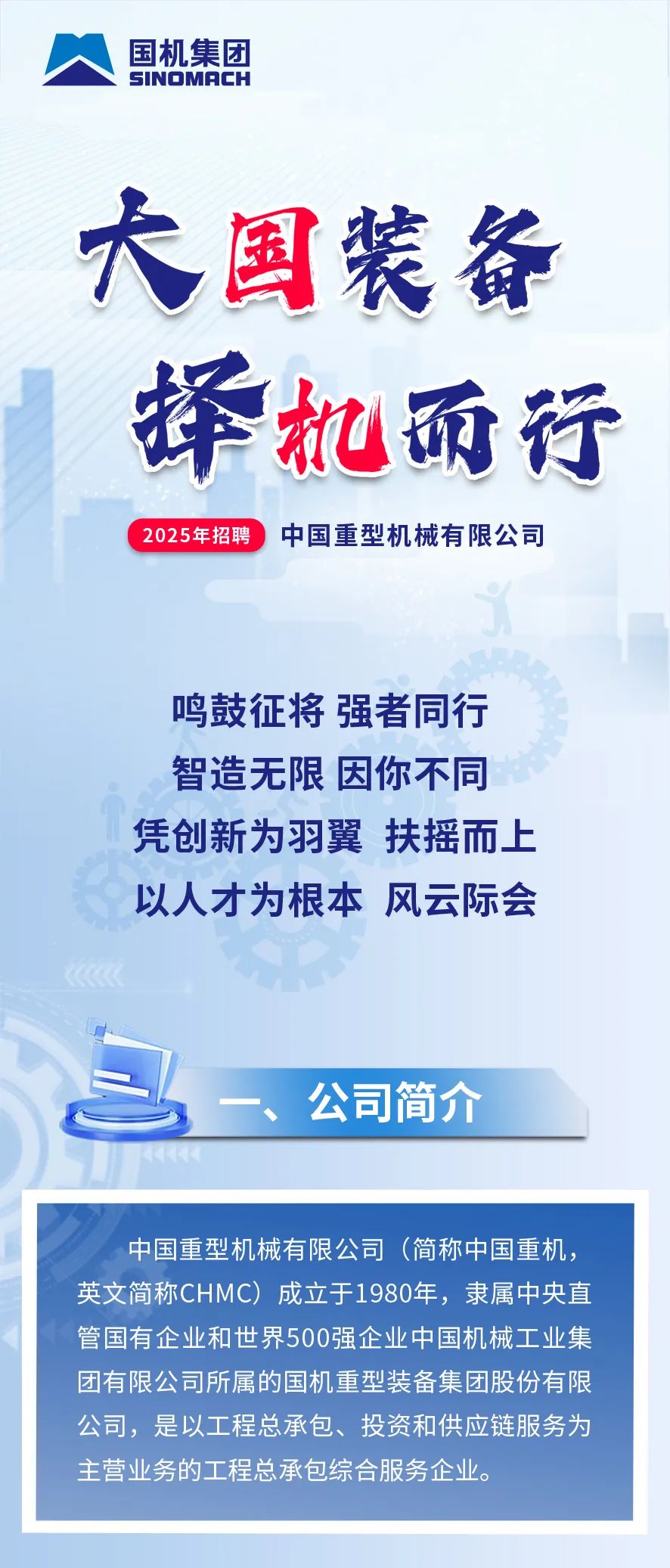 其面多一准的国机，深度解析中国精密机械制造的卓越性能，深度解析，中国精密机械制造的卓越性能与其精准度之秘