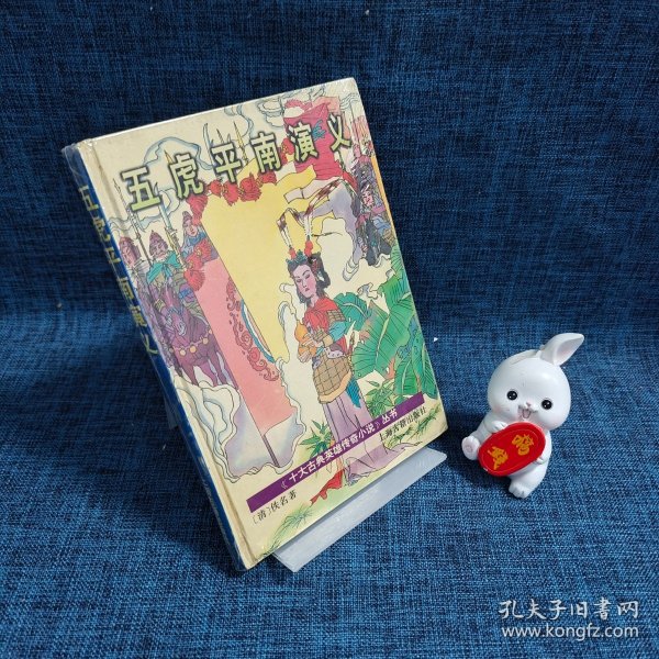 新肖3震坛平深度解析，SEO视角下的探索与洞察，从SEO视角深度解析新肖3震坛平，探索与洞察