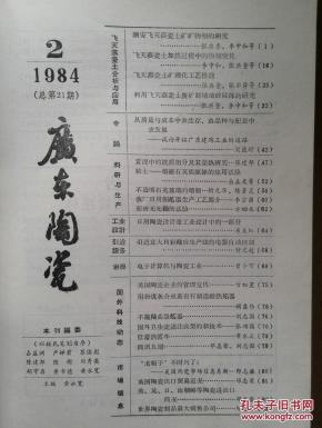 天1奖3民2系学现，探索与实践，天1奖3民2系学探索与实践，现代应用与启示