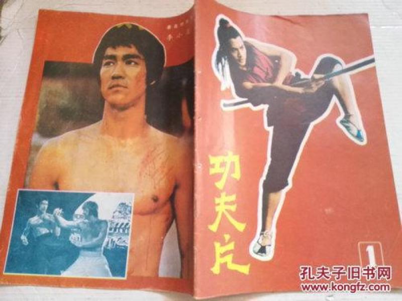 少军新武片，探索影视巅峰之作的魅力之源，少军新武片，影视巅峰之作的魅力探索