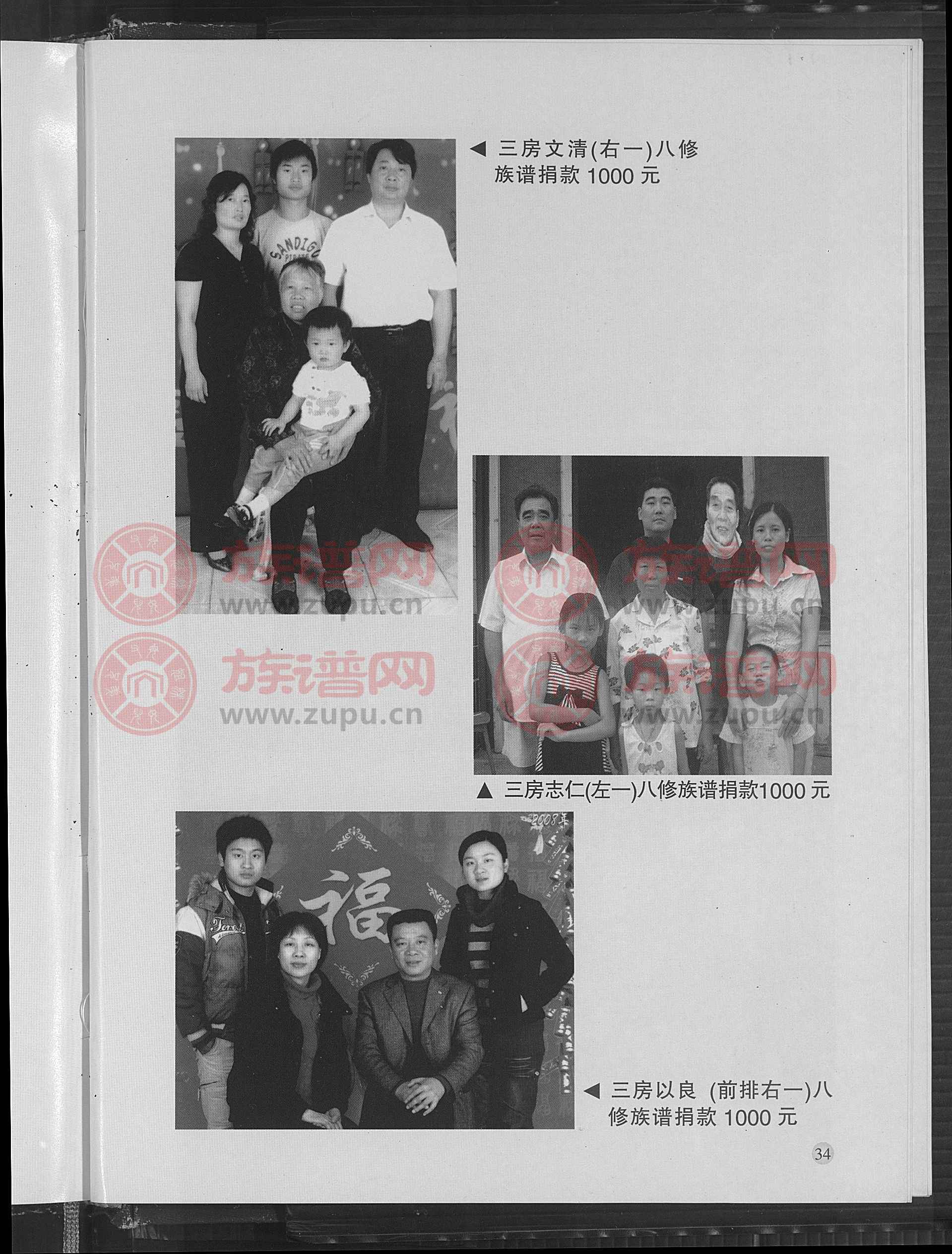 澳门 第184页