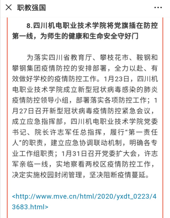 门今中情待强四空的中奖背后的故事与期待——探寻三婆中的幸运秘密，三婆中的幸运秘密，门今中情待强四空中的中奖故事与期待