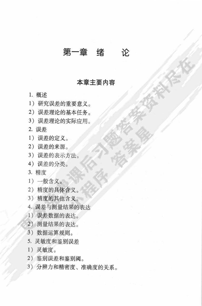 中安登特第七版版费详解，费用构成与策略优化，中安登特第七版版费详解，费用构成与策略优化指南