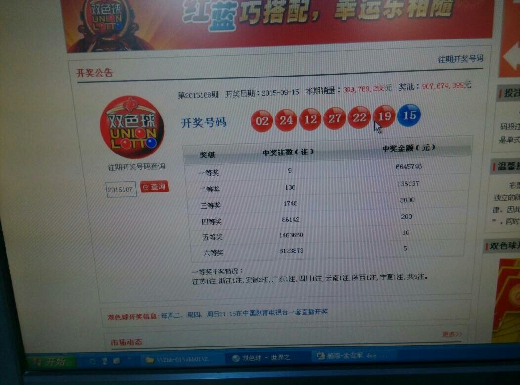 揭秘军际彩，探索背后的故事与援助力量，揭秘军际彩背后的故事与援助力量探索之旅