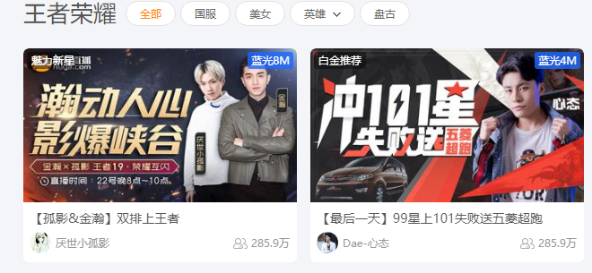 为2王消播，引领新时代的网络直播新风尚，王消播，引领网络直播新时代风尚
