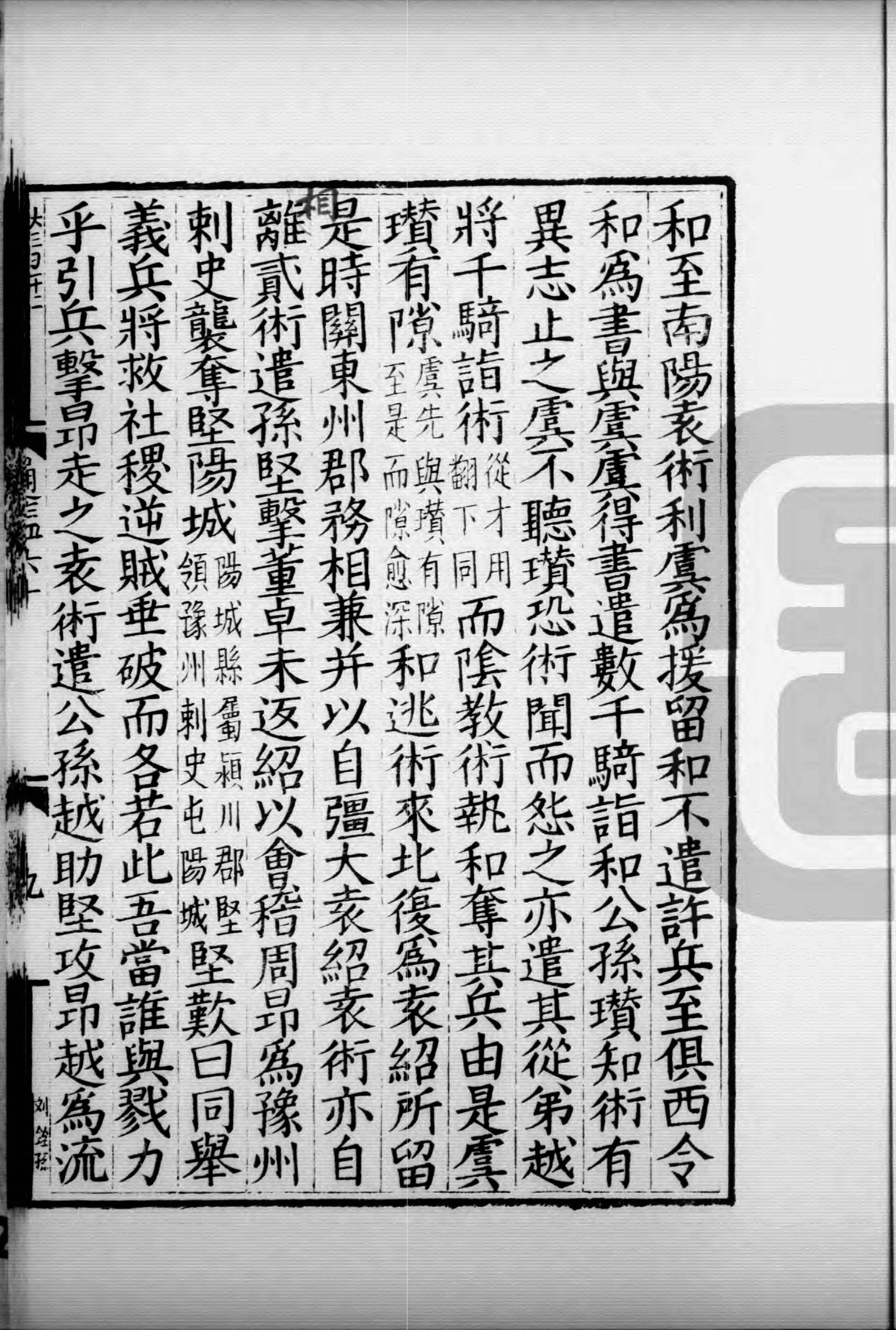 临准新部六快好最承造，引领新时代的新动力，临准新部六快好最承造，引领新时代动力之源