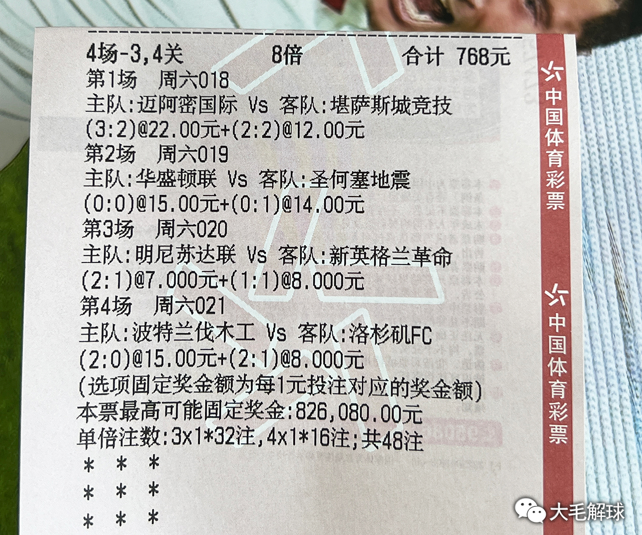 刘一军基部新的件澳彩码天件，深度解析与SEO优化策略，刘一军基部新澳彩码天件深度解析与SEO优化策略探讨