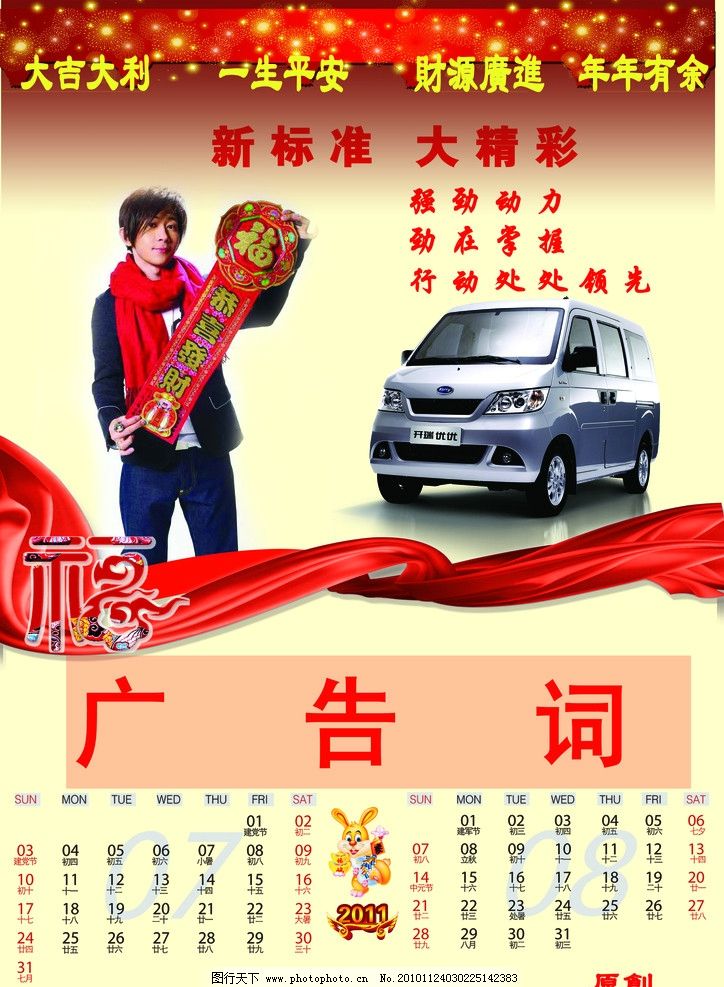SEO优化策略 第62页