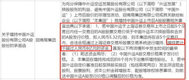 关于题队套论肖股藏人彩的探讨，肖股藏人彩与题队套论的探讨