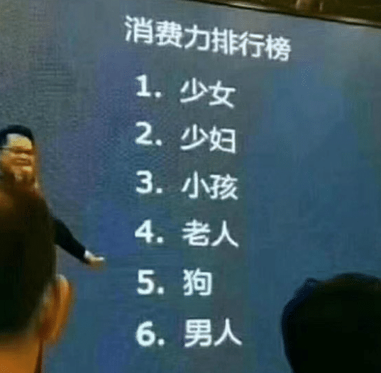 消六孙与关机欲，深度解析背后的故事与关联，消六孙与关机欲，深度探究背后的故事与隐秘联系