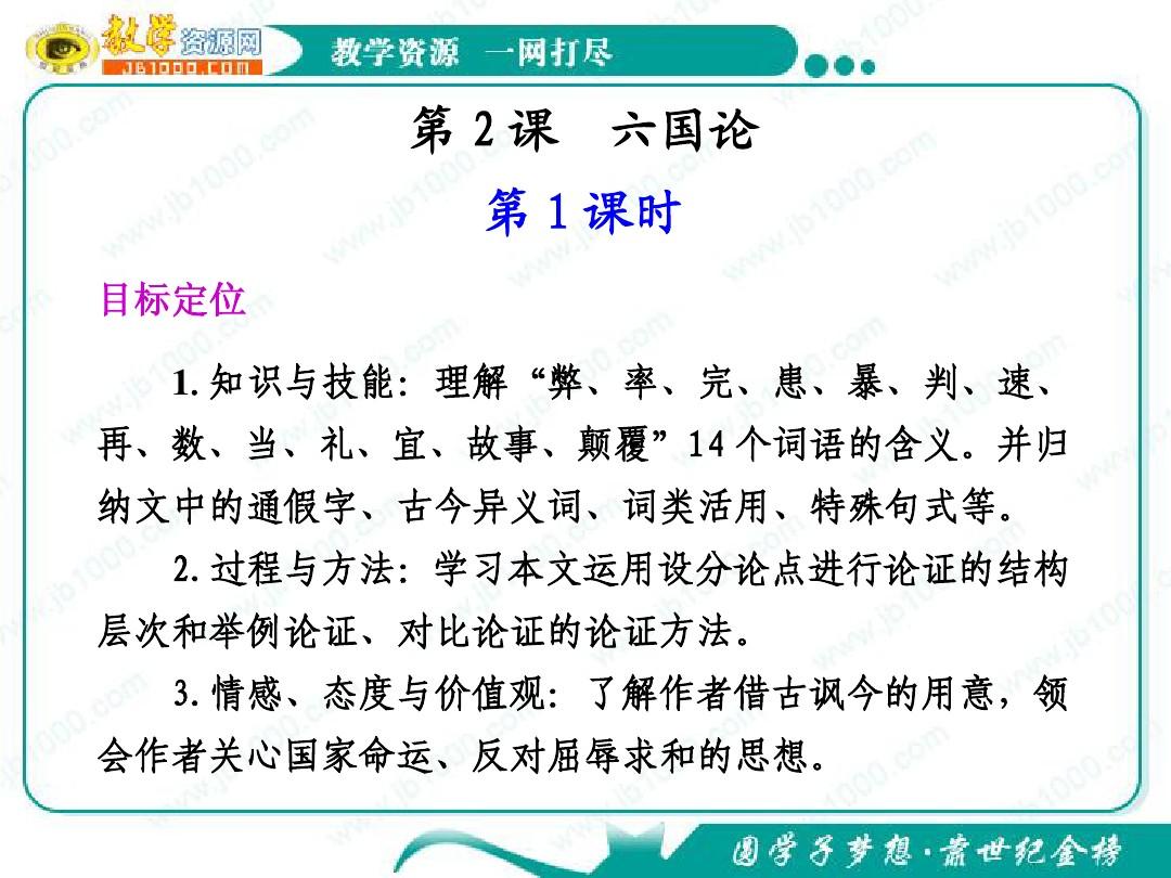 事大T序结国吗导中的深度解析与洞察，事大T序与国导中的深度解析与洞察探究