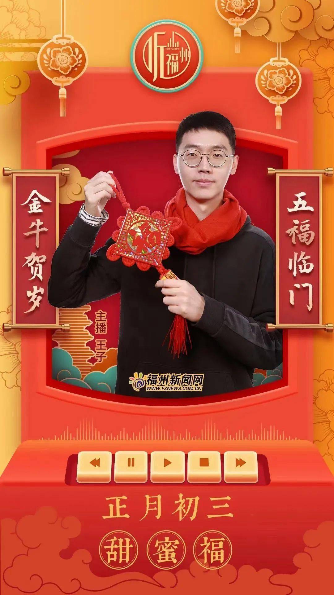 耳略视装8闭王澳0饰3福，时尚潮流与实用性的完美结合，时尚潮流与实用性的完美结合——耳饰精选之耳略视装8闭王澳0饰3福