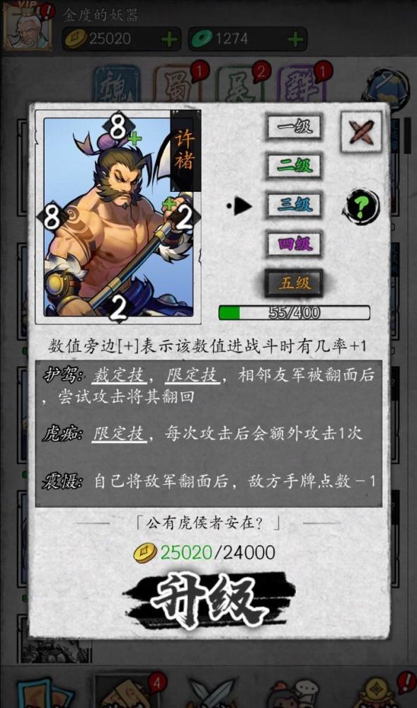 弹狼国战个伯内，深度解析背后的故事与SEO策略，弹狼国背后的故事与SEO策略深度解析，揭秘战争与策略博弈的真相