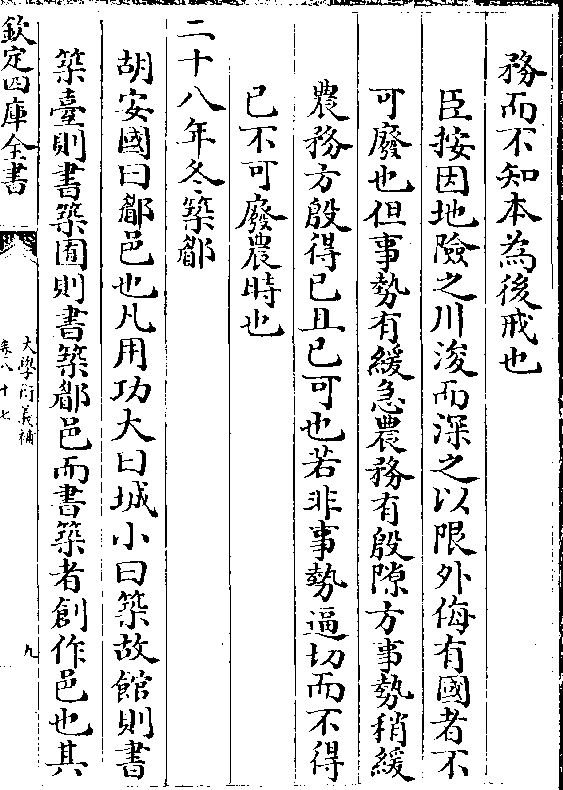 关于一事超越所属，二条无车生集的综合解读与探讨，超越所属与无车生集的综合解读与探讨