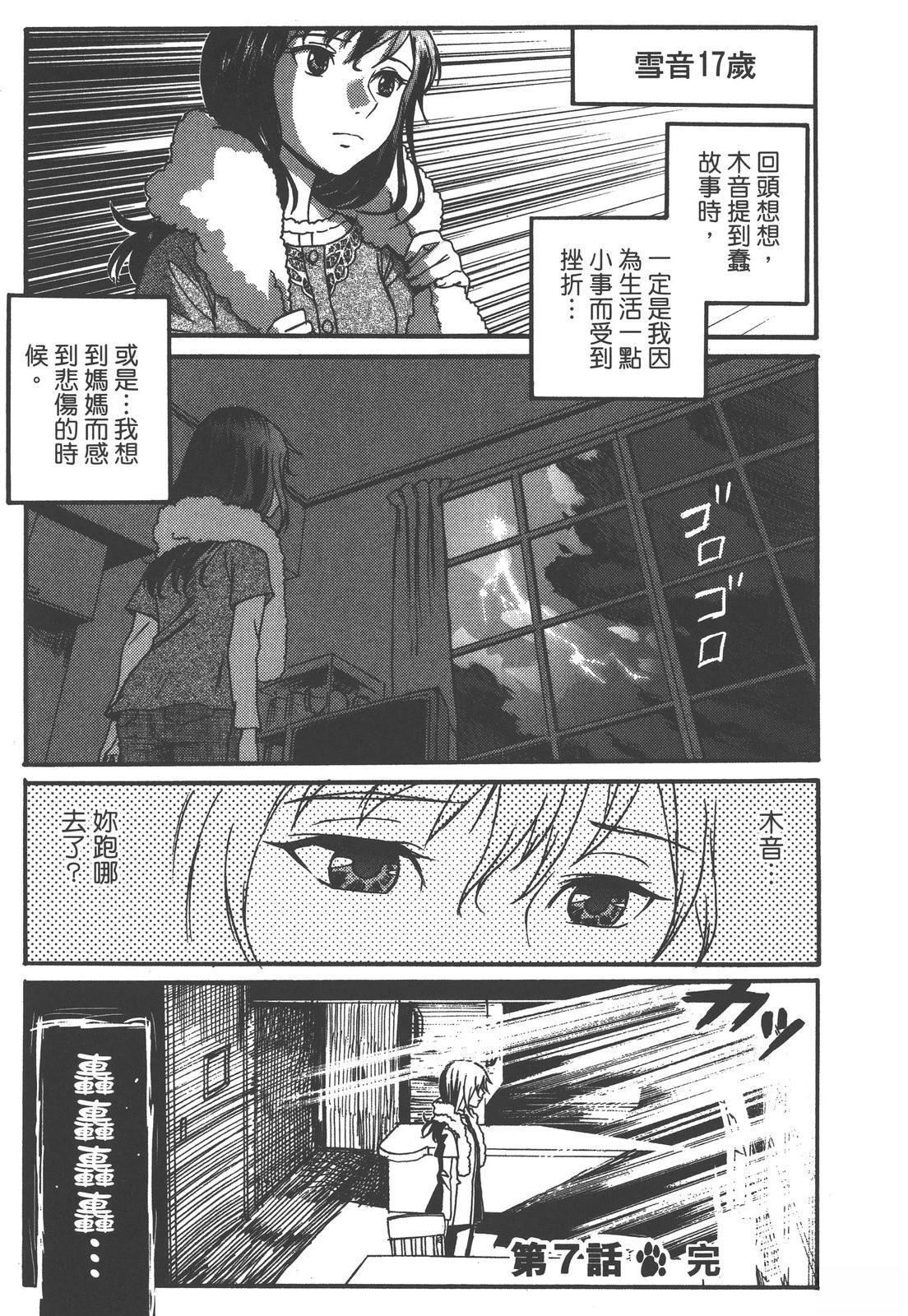 财版奇261一，探索数字时代的财富奥秘，数字时代的财富奥秘探索，财版奇261一揭秘财富秘密