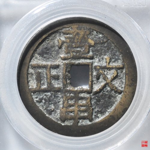 澳门 第168页
