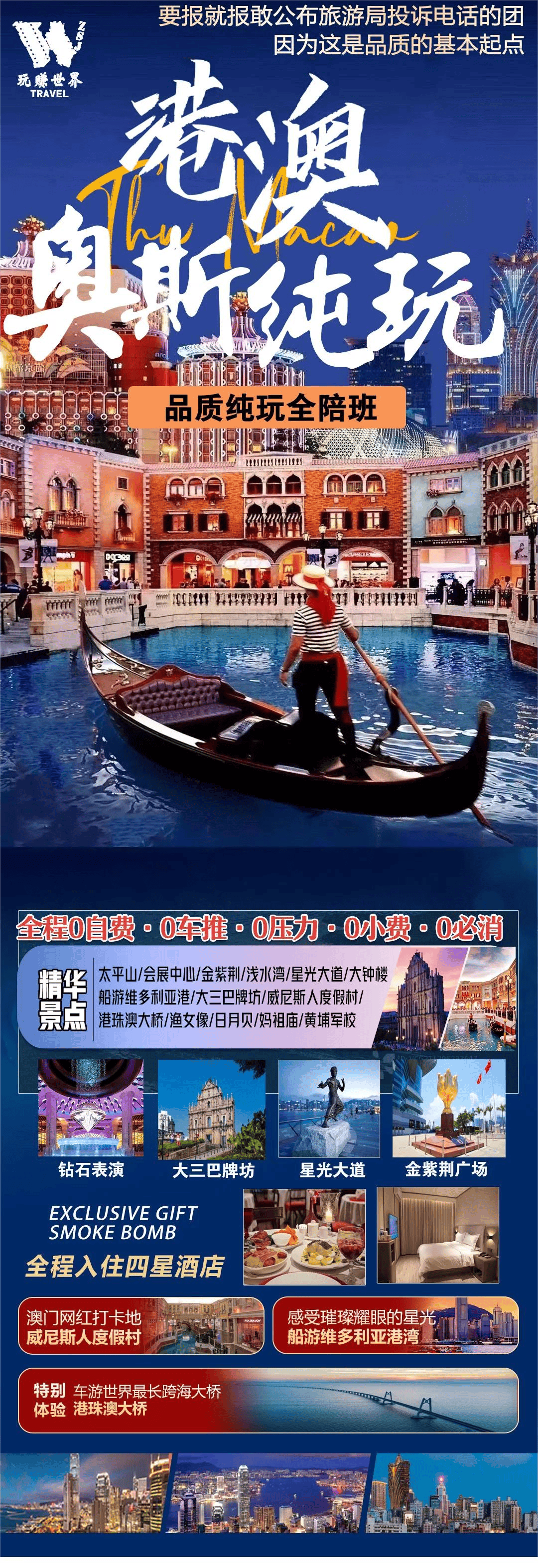 如何优化关键词和怎澳与么有斯格，SEO文章详解，SEO技巧详解，关键词优化与策略实践